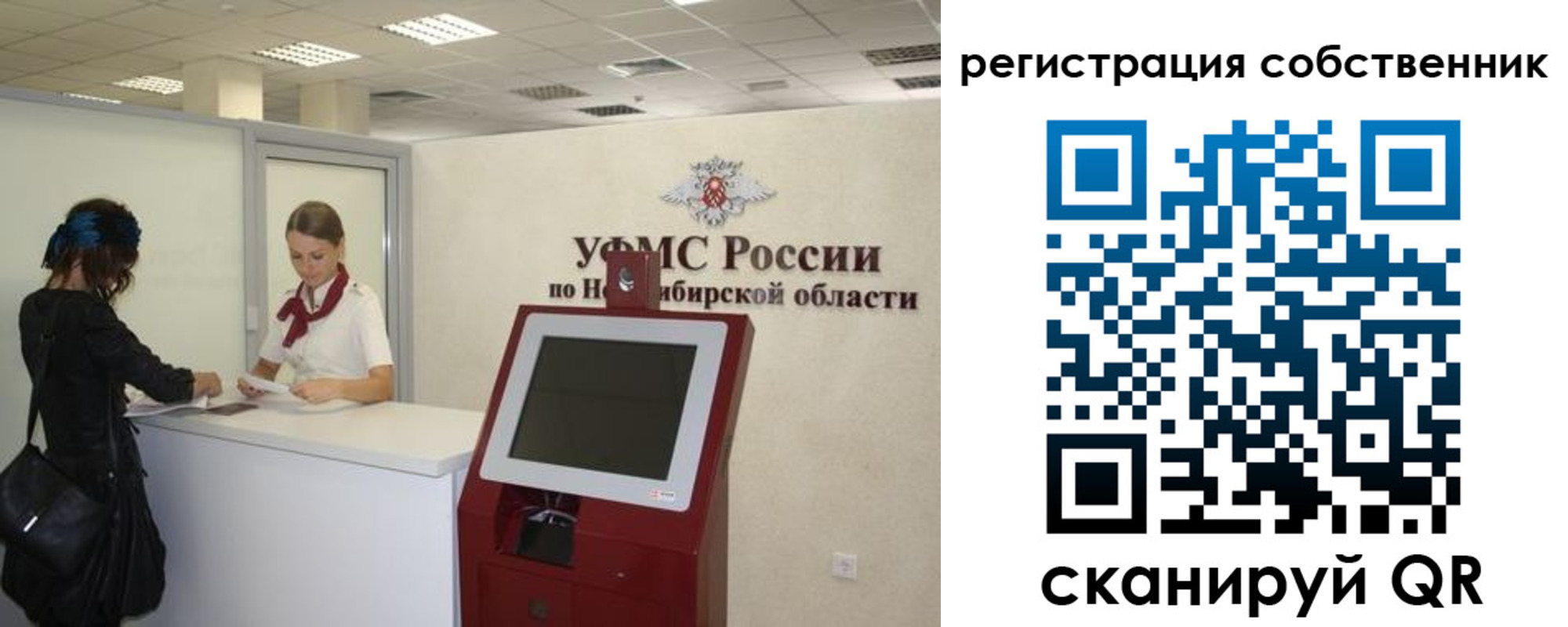 прописка поиск в Нижней Туре