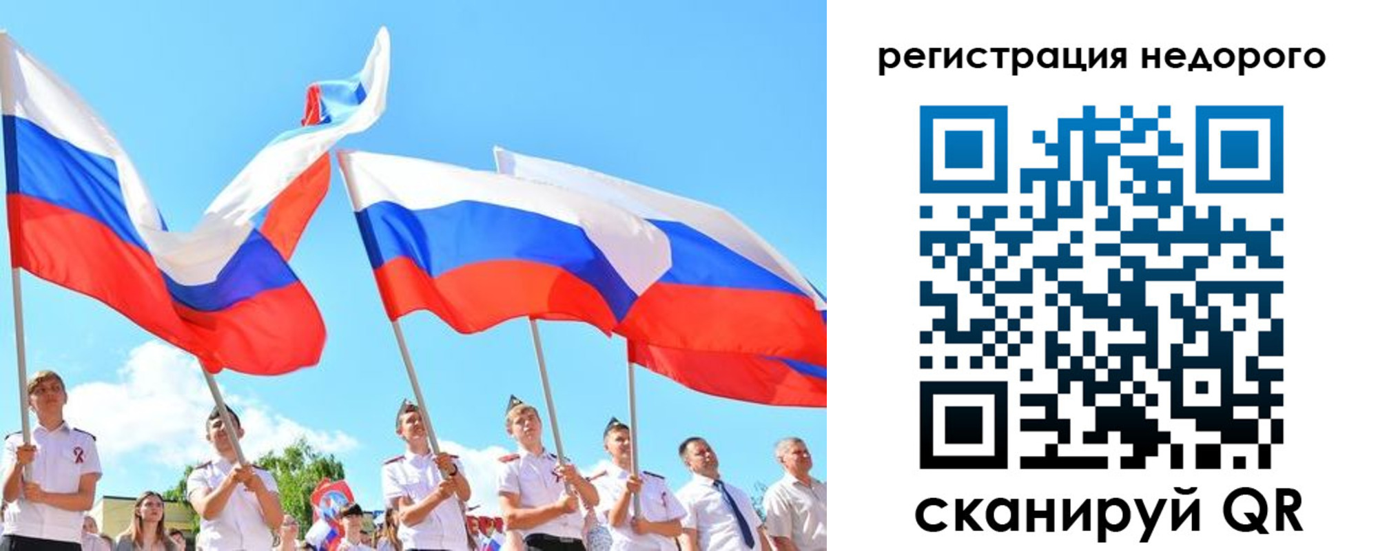 прописка 2025 в Нижней Туре