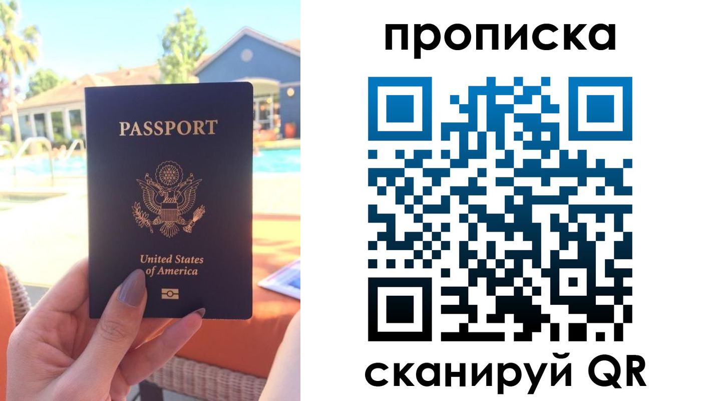 прописка гарантия в Нижней Туре
