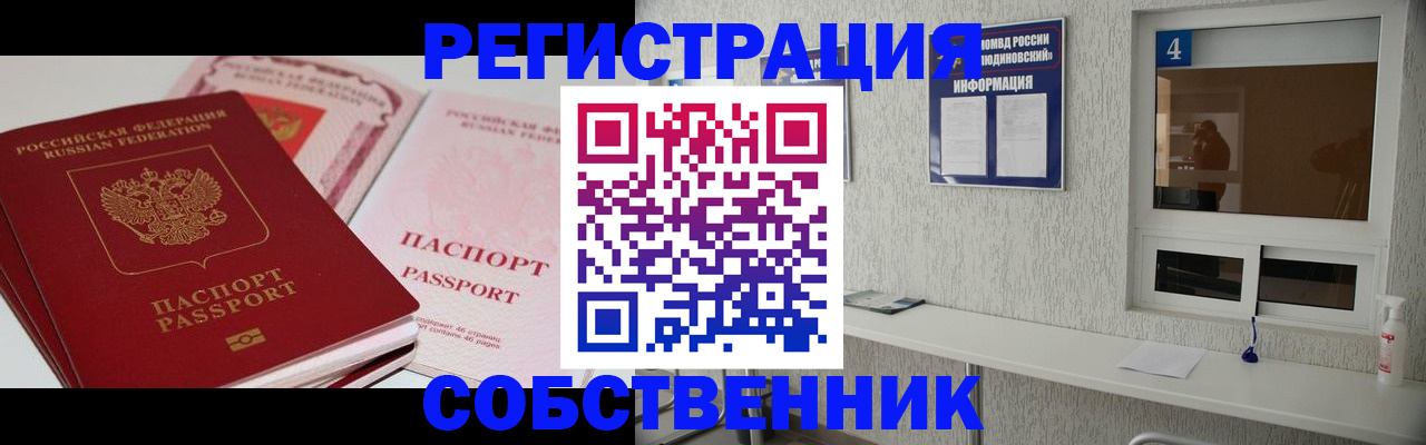 где прописаться в Нижней Туре