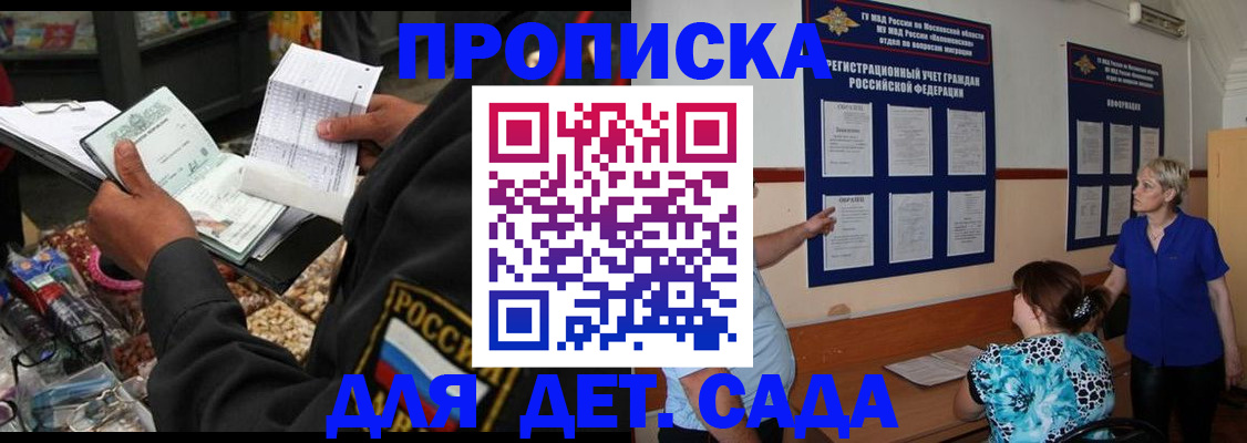 временная регистрация надежно в Нижней Туре