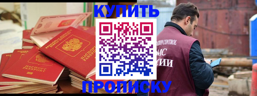 пропишу в квартире в Нижней Туре