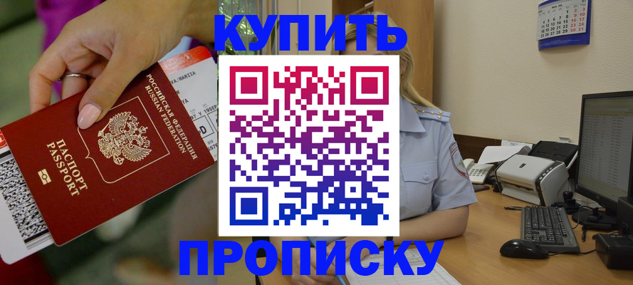 временная регистрация 2025 в Нижней Туре